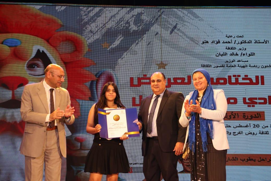 جانب من التكريم