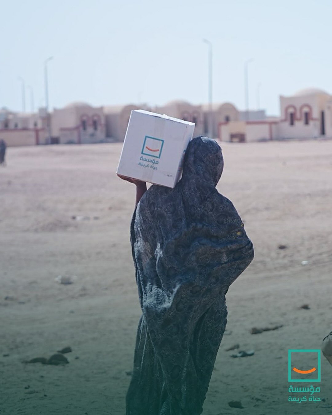 توزيع مساعدات حياة كريمة (1)