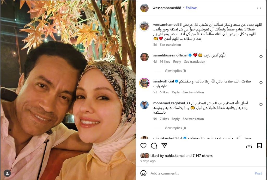 زوجة سامح حسين تدعو لها بالشفاء