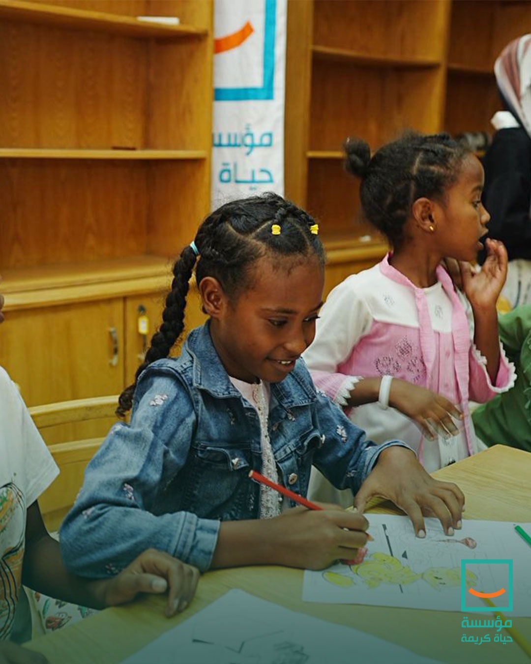 الجهود التنموية لحياة كريمة (5)