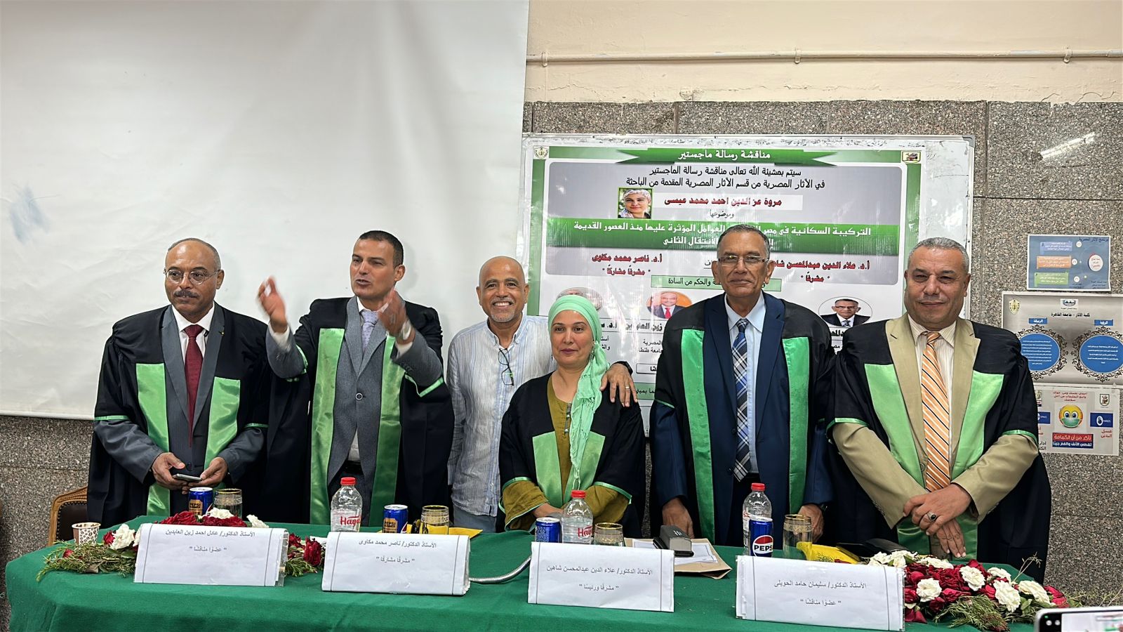 WhatsApp Image 2025-09-03 at 9.40.05 PM