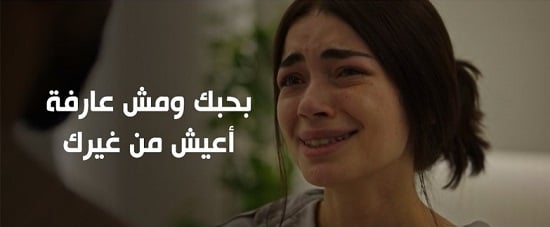 مشهد من مسلسل ماتراه ليس كما يبدو مشهد من مسلسل ماتراه ليس كما يبدو