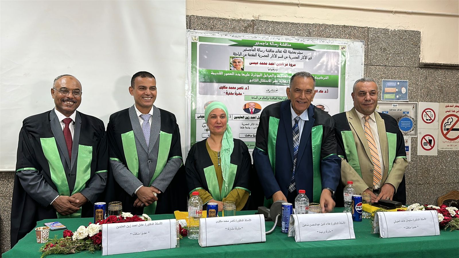 WhatsApp Image 2025-09-03 at 9.40.04 PM