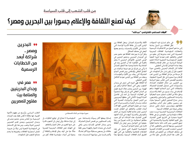 عبدالله