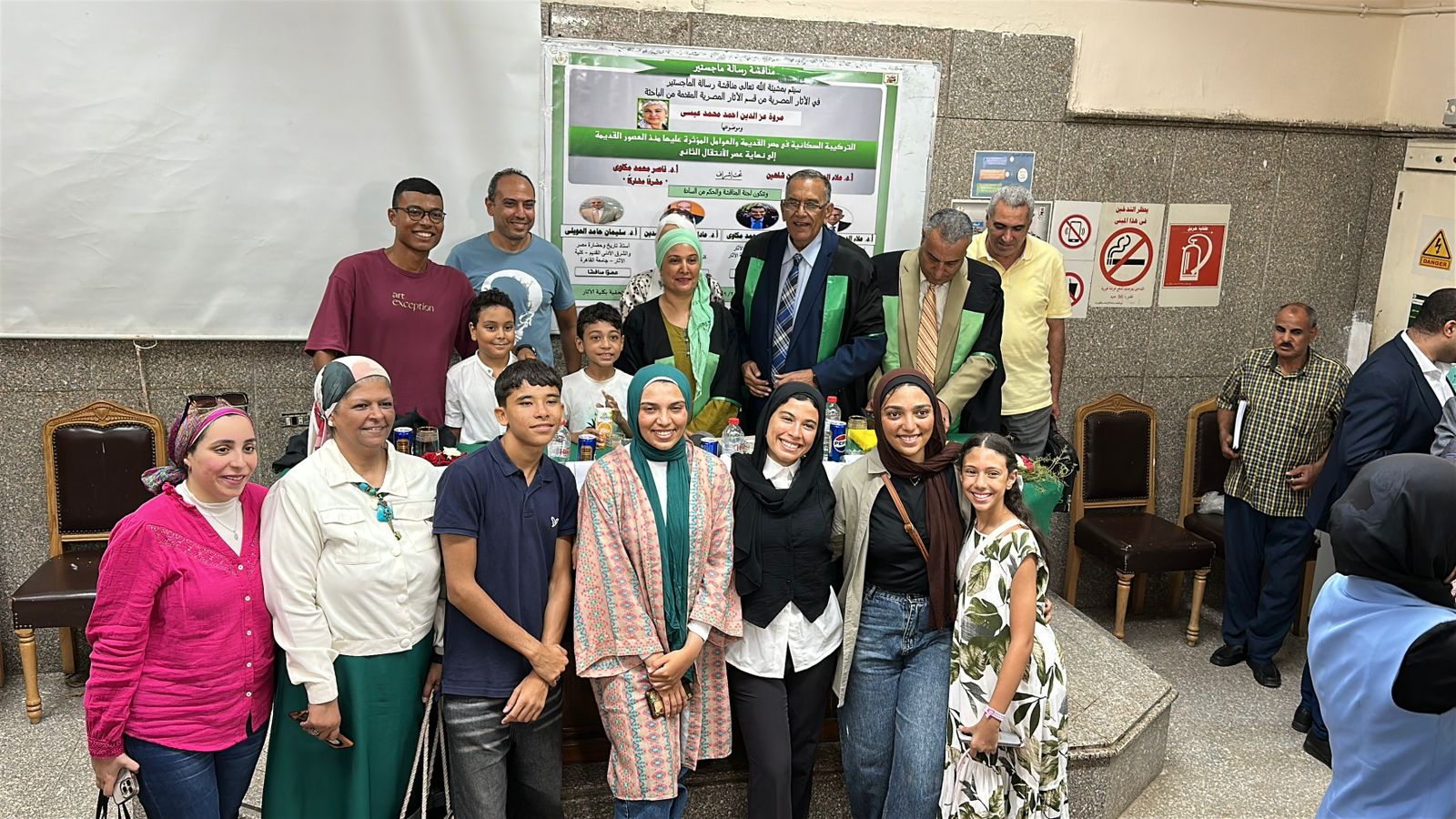 WhatsApp Image 2025-09-03 at 9.40.06 PM