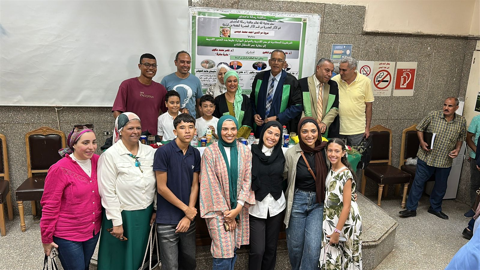 WhatsApp Image 2025-09-03 at 9.40.06 PM (1)