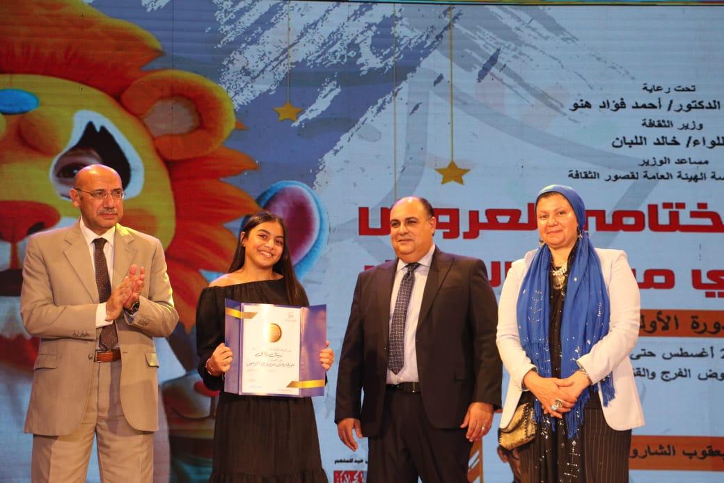 أثناء التكريم