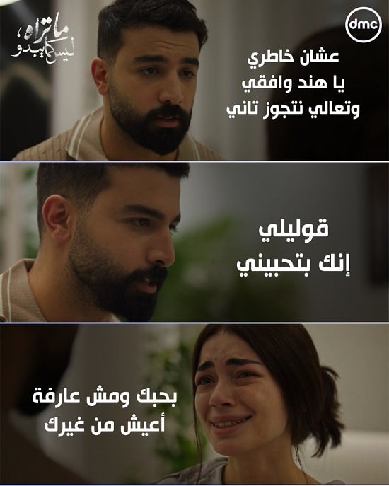 حكاية هند حكاية هند