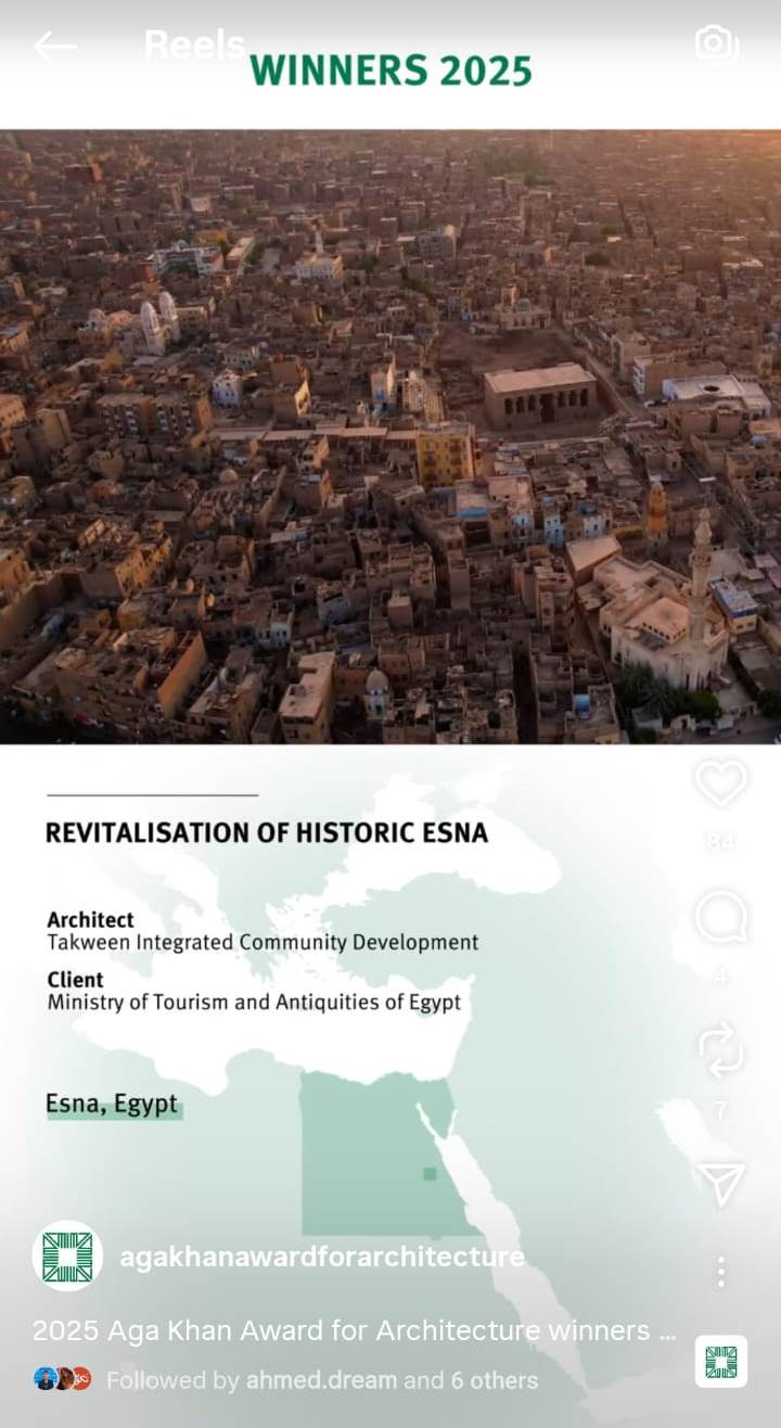جائزة الأغاخان العالمية للعمارة تعلن فوز مشروع إعادة إحياء إسنا التاريخية جائزة الأغاخان العالمية للعمارة تعلن فوز مشروع إعادة إحياء إسنا التاريخية