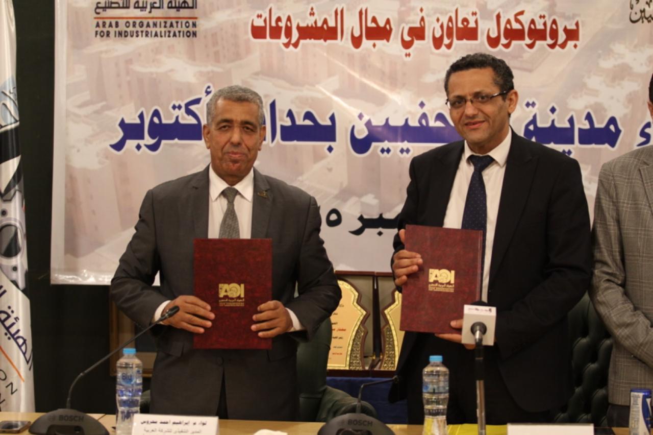 توقيع بروتوكول تعاون بين نقابة الصحفيين و العربية للتصنيع (5)