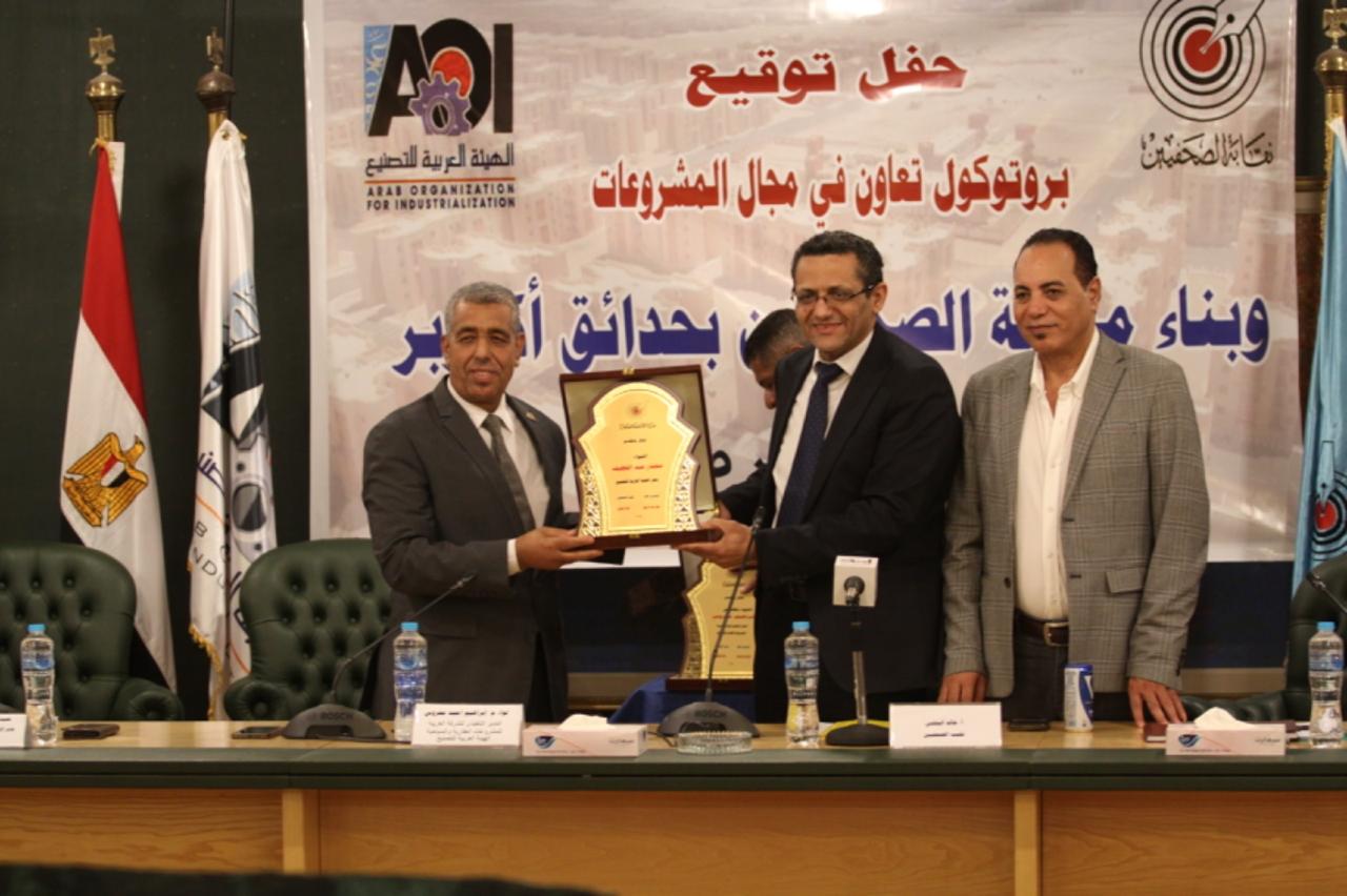 توقيع بروتوكول تعاون بين نقابة الصحفيين و العربية للتصنيع (6)