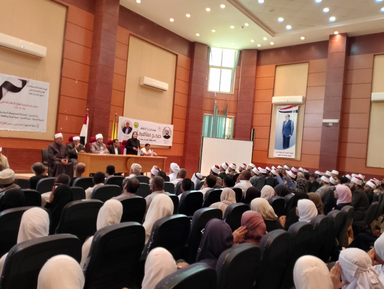 الحضور في الندوة