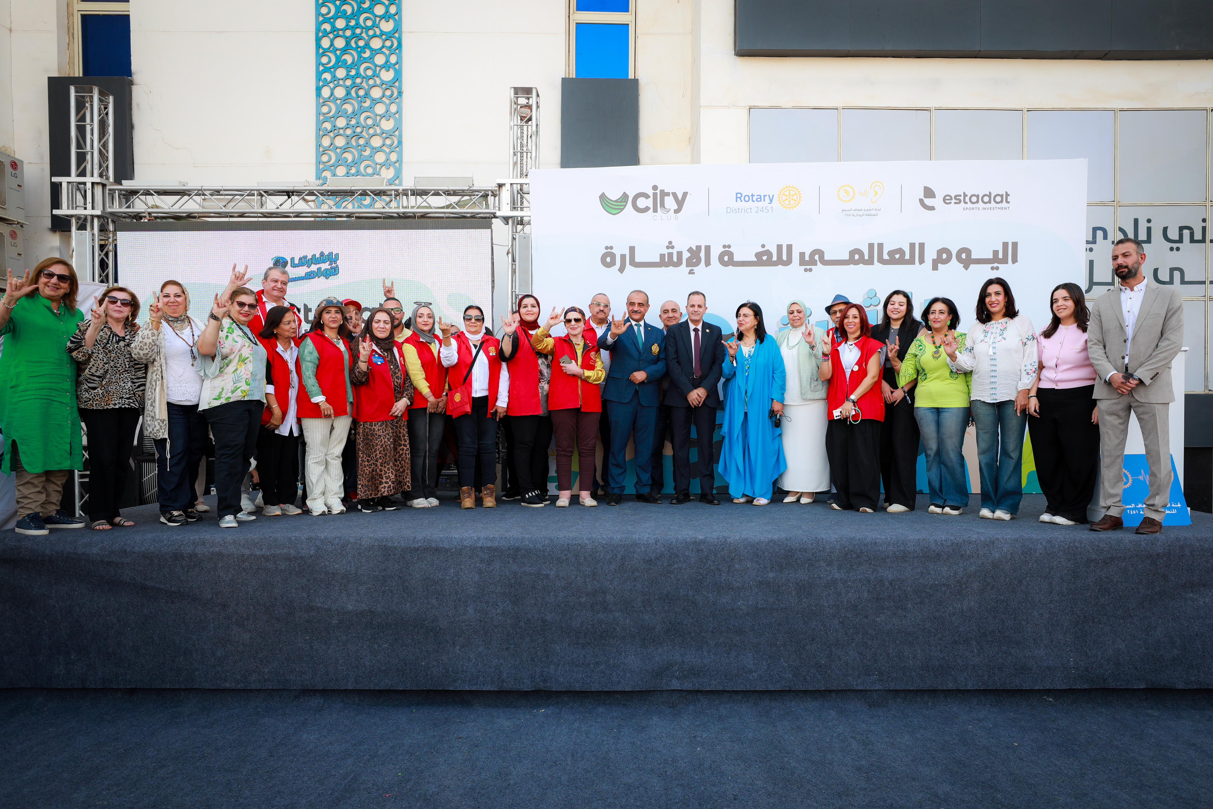 سيتي  كلوب  الشروق