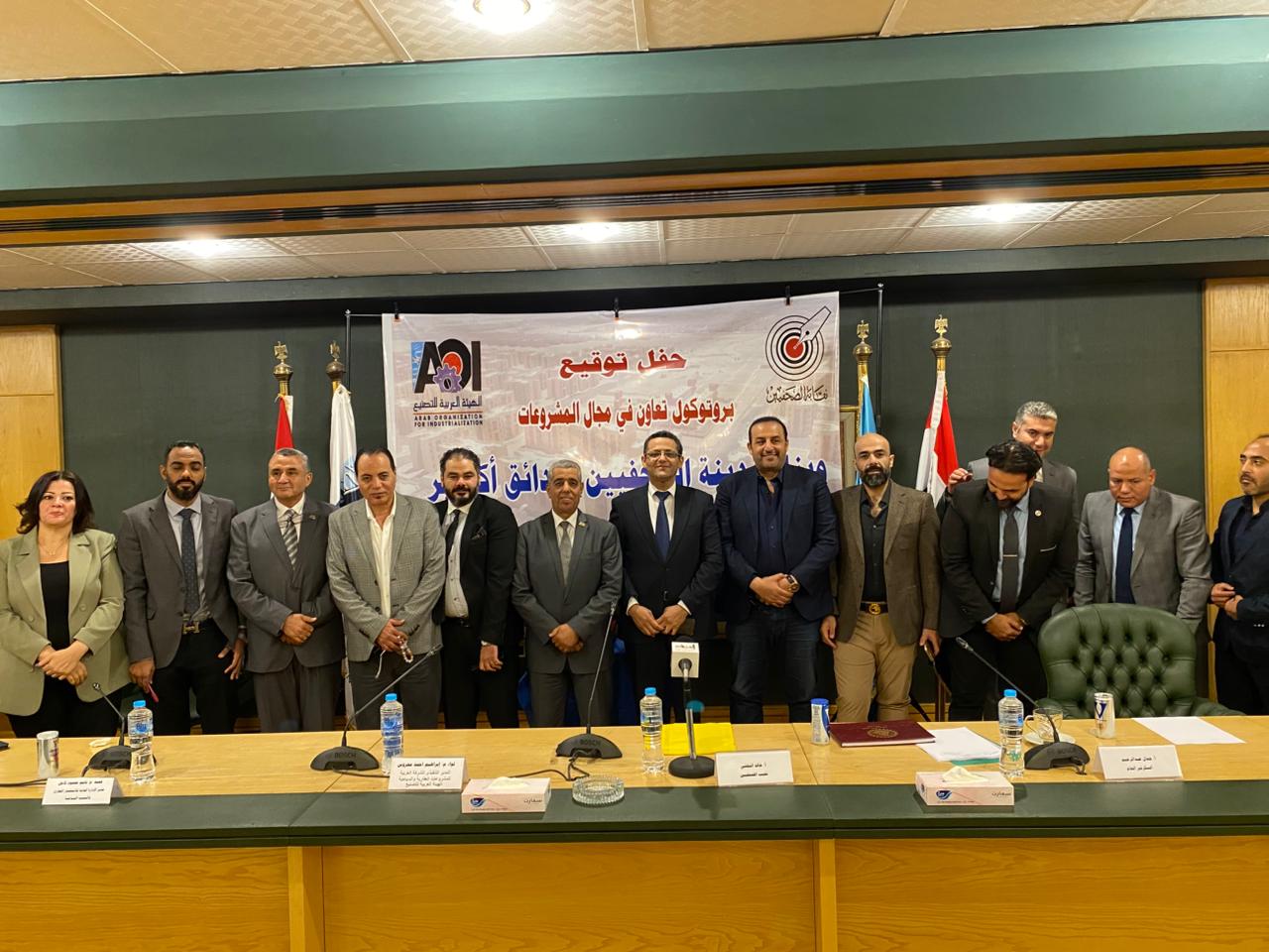 توقيع بروتوكول تعاون بين نقابة الصحفيين و العربية للتصنيع (2)