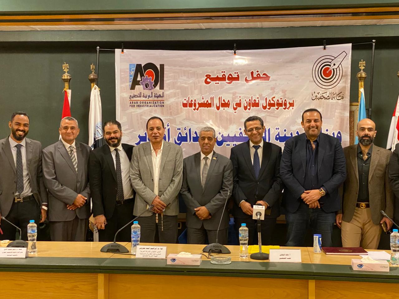 توقيع بروتوكول تعاون بين نقابة الصحفيين و العربية للتصنيع (1)