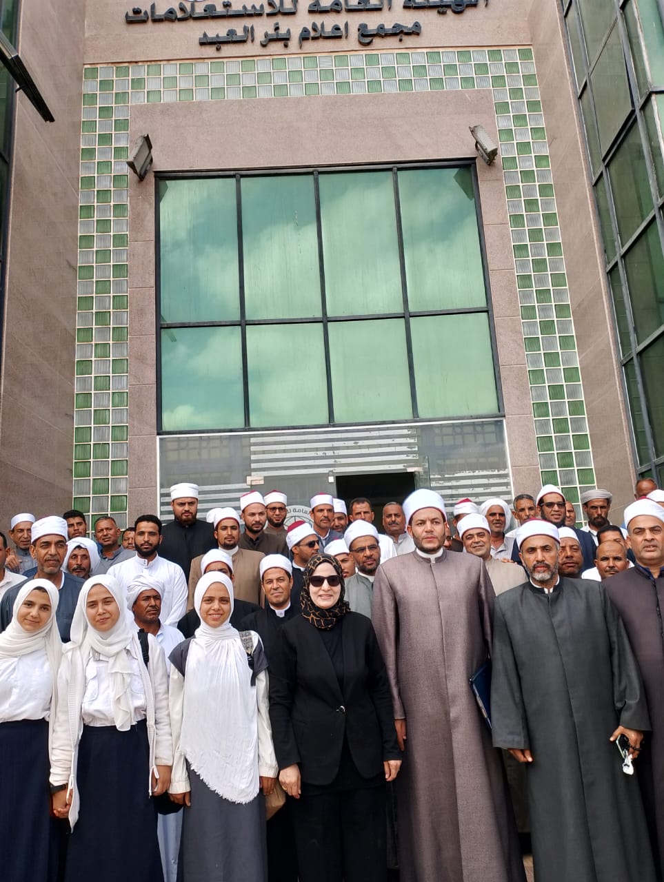 صورة تذكارية