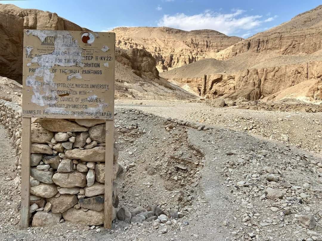 لافتة المقبرة قبل تطويرها فى وادى الملوك لافتة المقبرة قبل تطويرها فى وادى الملوك