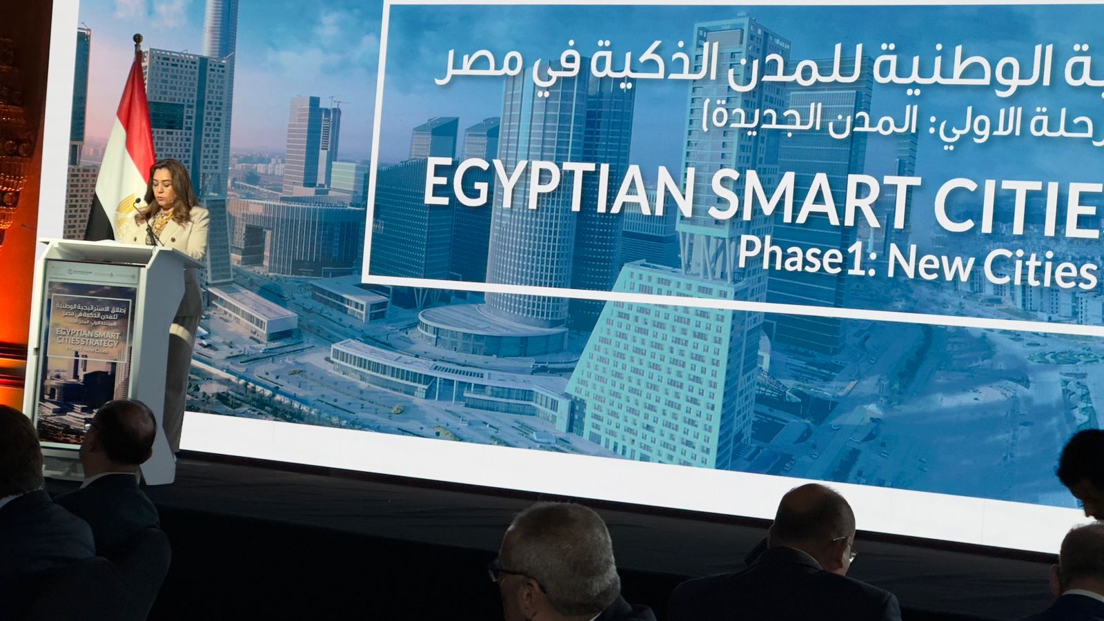 الدكتور منال عوض خلال المؤتمر