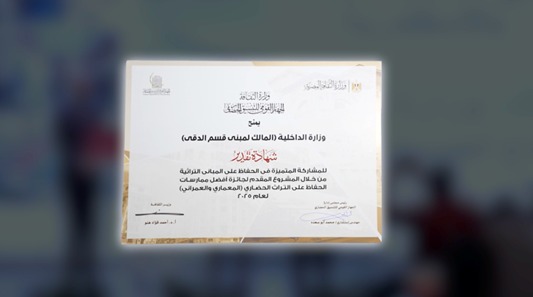 63c072fa-5a71-436f-8f8c-f8ccf848baf8 63c072fa-5a71-436f-8f8c-f8ccf848baf8