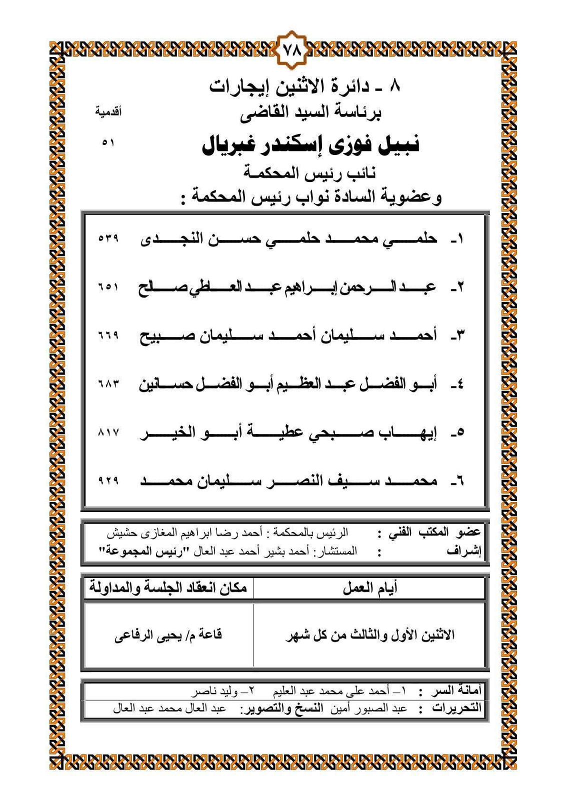 2ff2beca-fa60-487a-a563-e7f29dabb05f