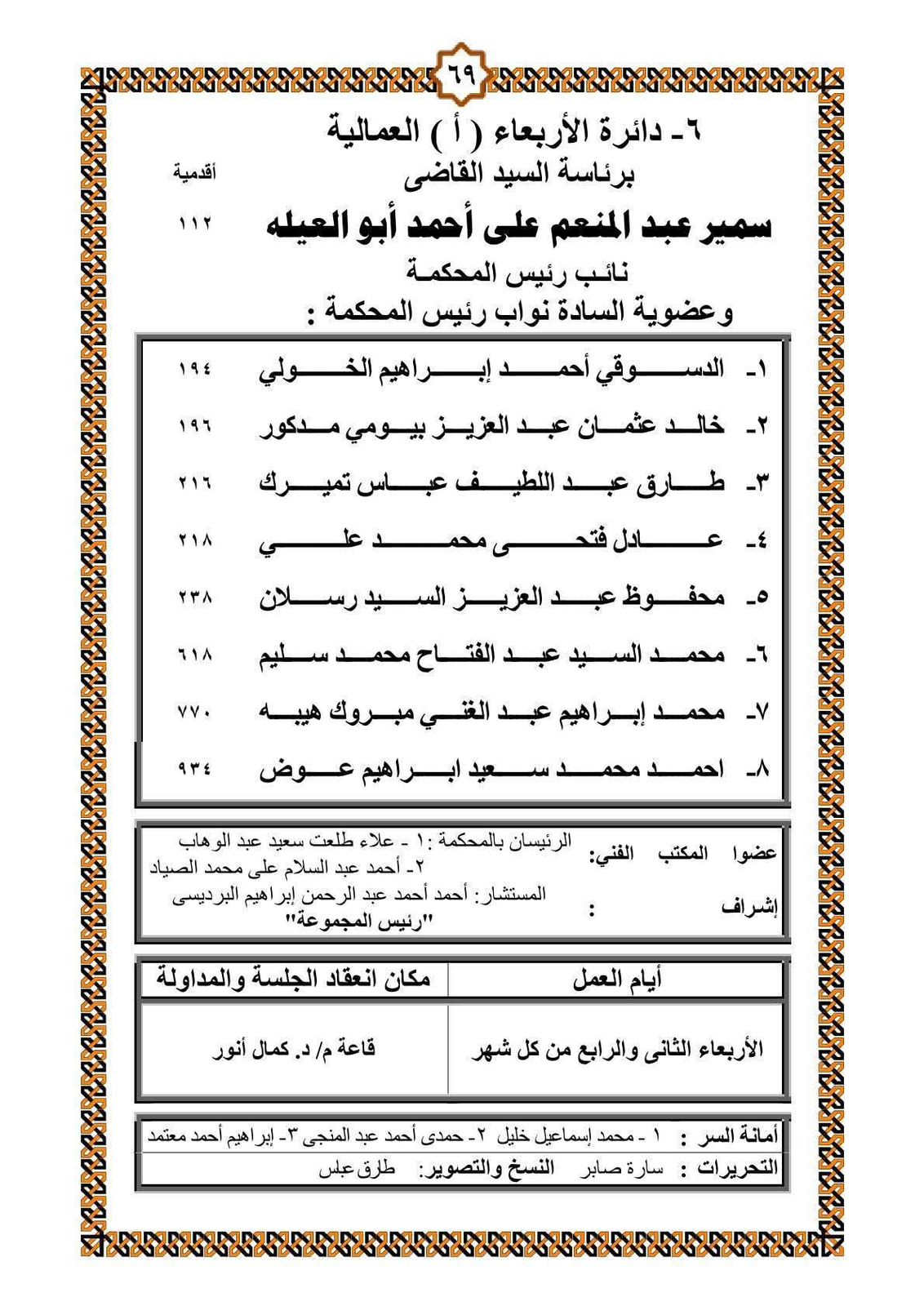 266fb0cb-daa7-4e90-afbe-e31f634553e5