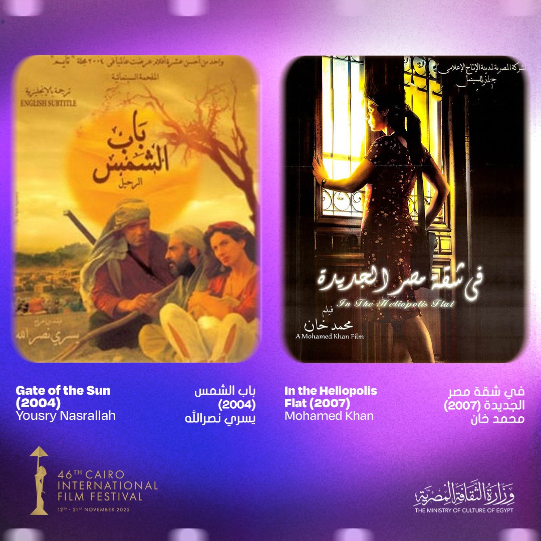 واحد صفر (2009)، للمخرجة كاملة أبو ذكري أوقات فراغ (2006)، للمخرج محمد مصطفى