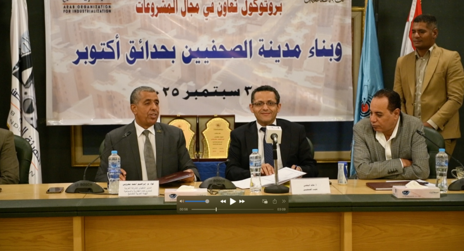 توقيع بروتوكول تعاون بين نقابة الصحفيين و العربية للتصنيع (3)