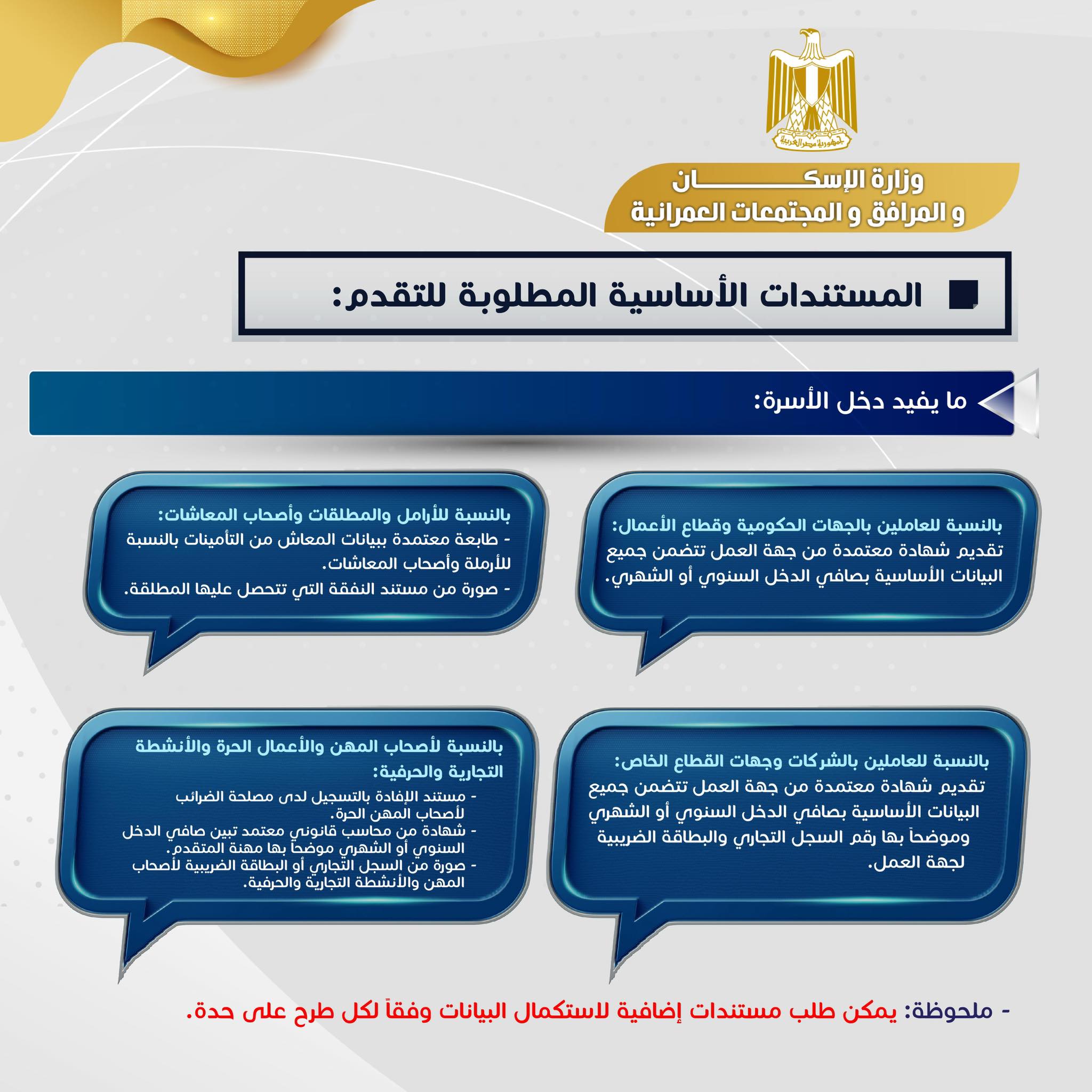 533192844_1121370976791430_3067528783692020129_n