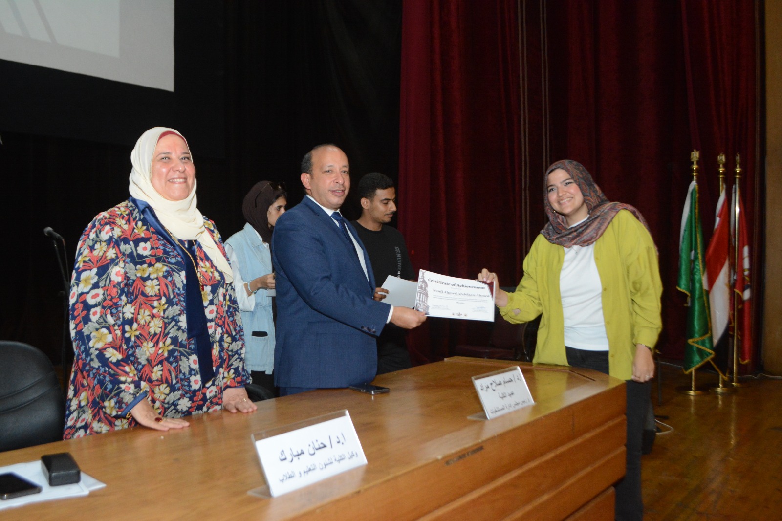 تكريم الطلاب الحاصلين على جوائز عالمية وجامعية (1)