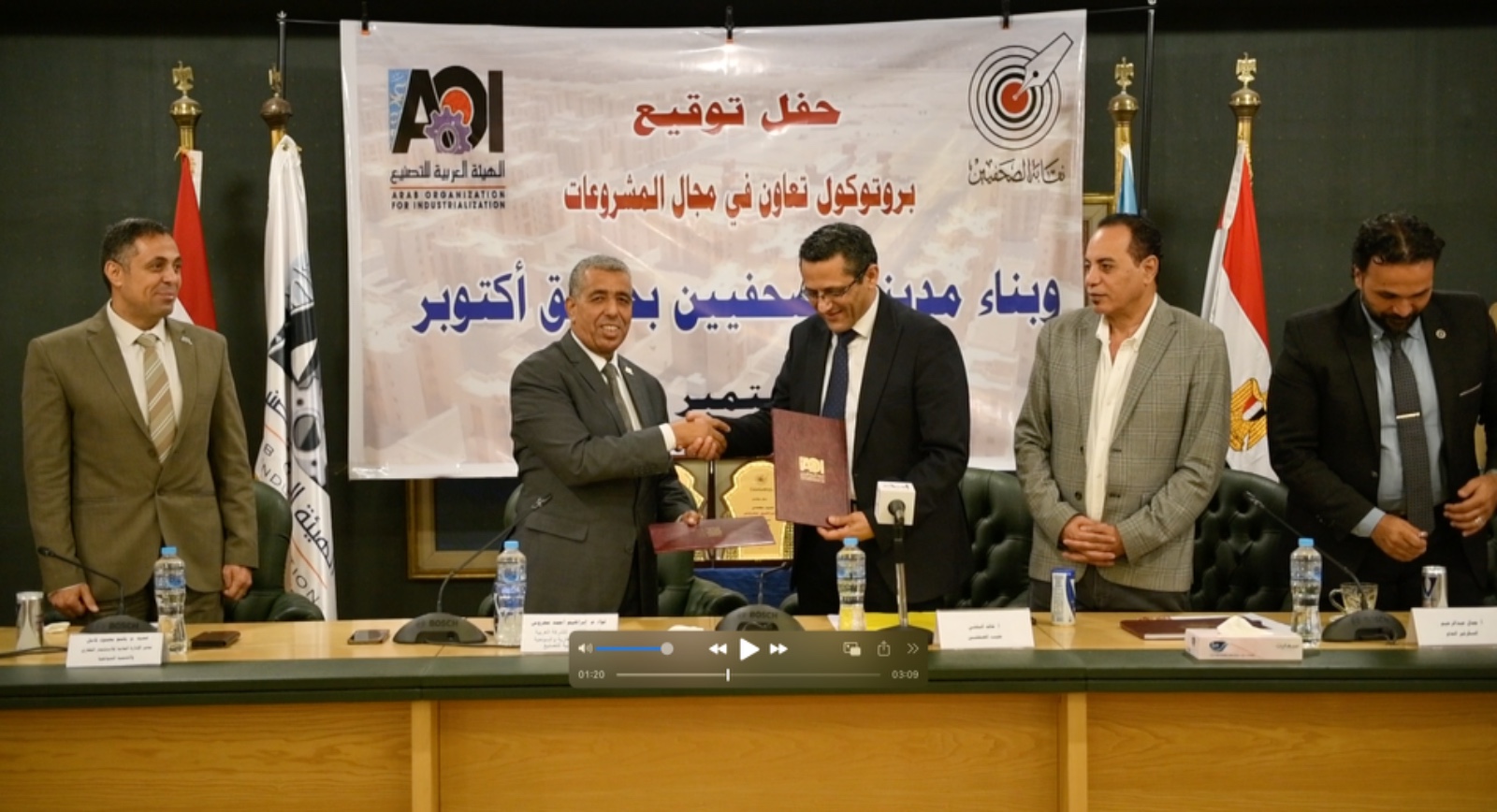 توقيع بروتوكول تعاون بين نقابة الصحفيين و العربية للتصنيع (10)