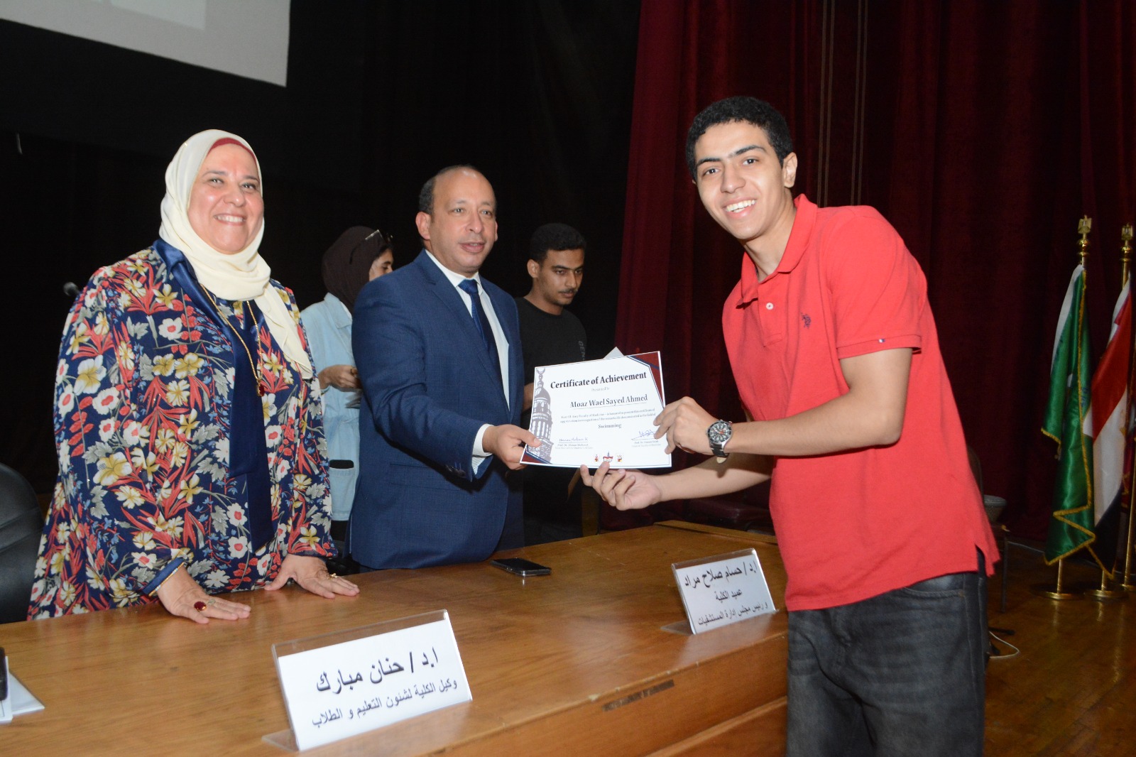 تكريم الطلاب الحاصلين على جوائز عالمية وجامعية (2)