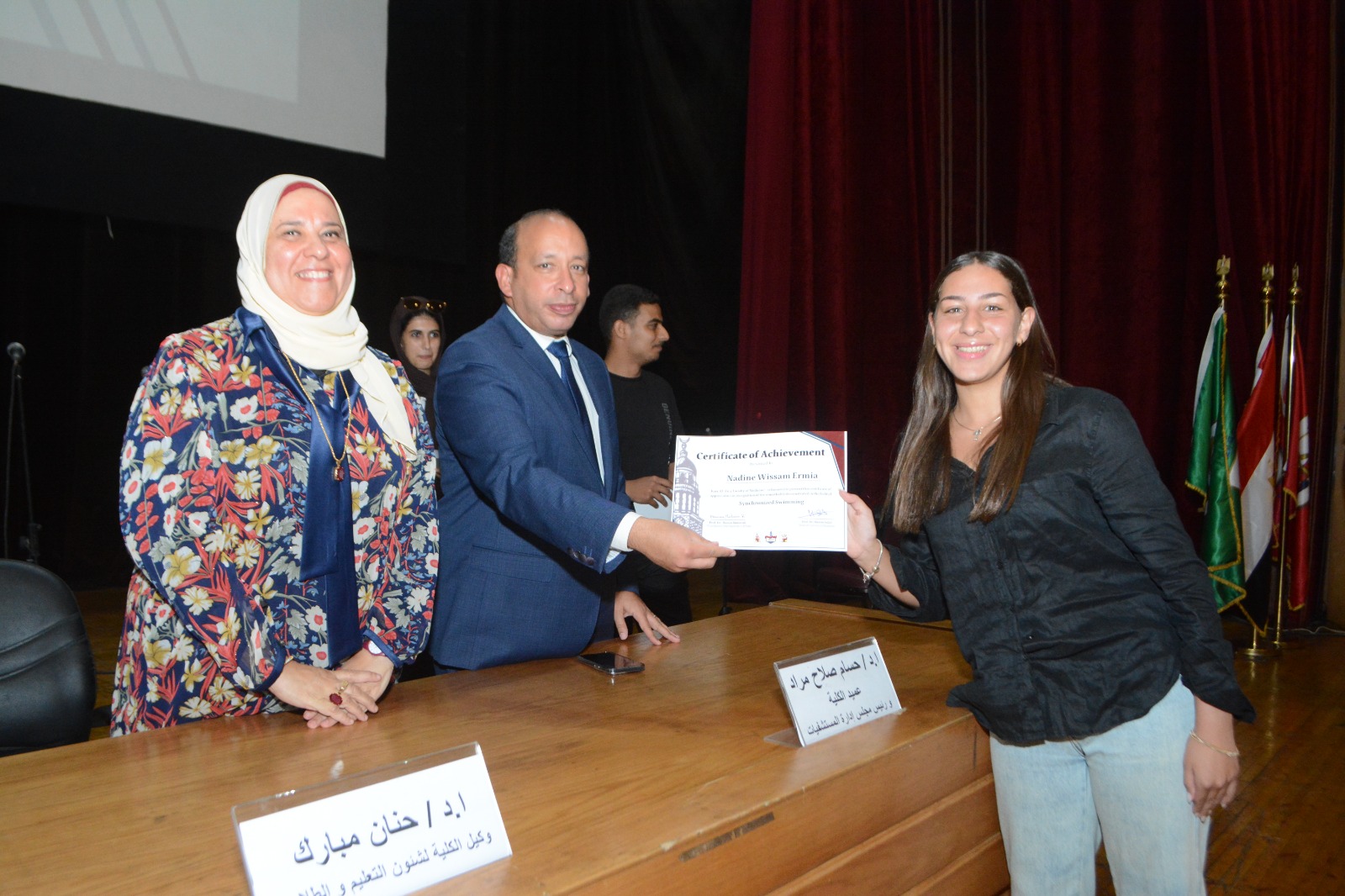 تكريم الطلاب الحاصلين على جوائز عالمية وجامعية (5)