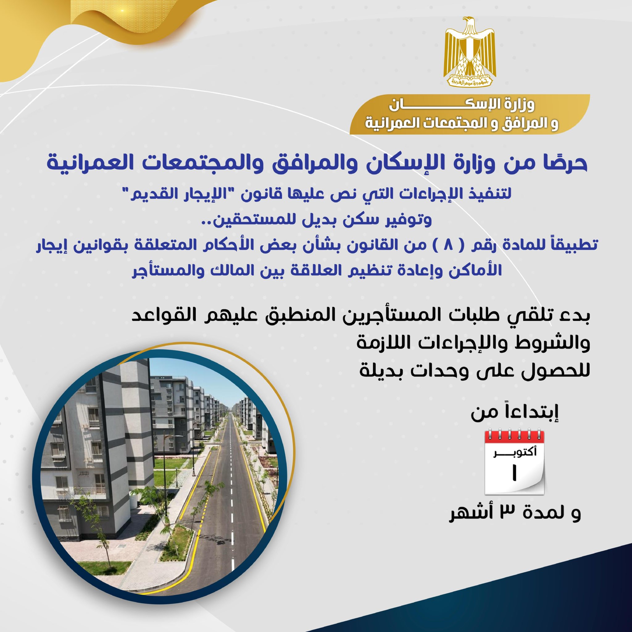 533011946_1121349536793574_1451654204424564453_n