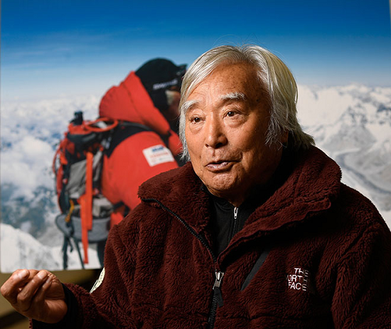 يوئيتشيرو ميورا يوئيتشيرو ميورا