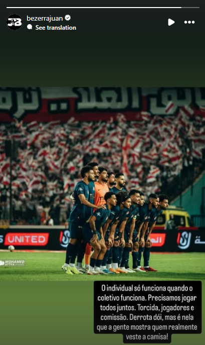 خوان بيزيرا