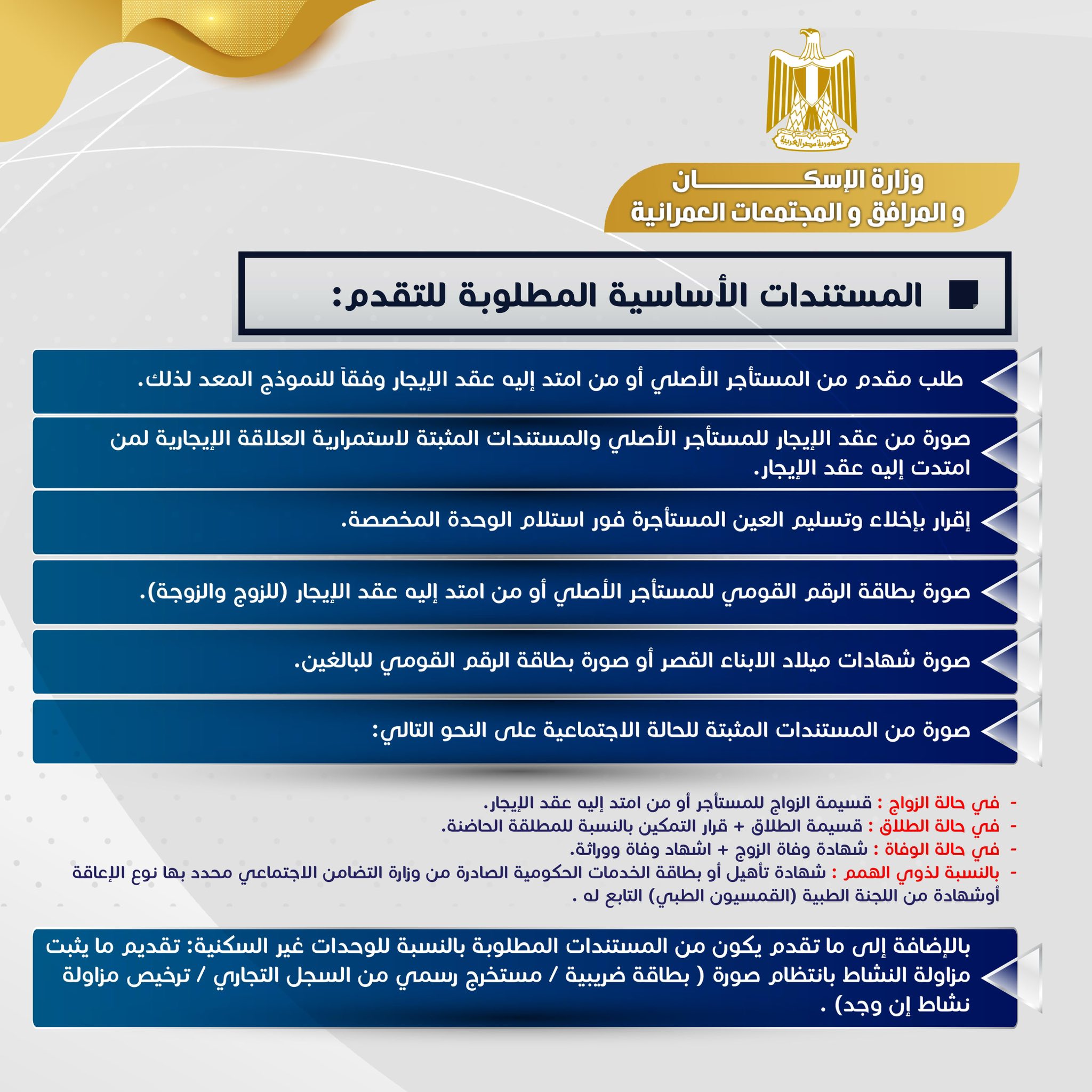 532250885_1121349593460235_4946339220299735466_n