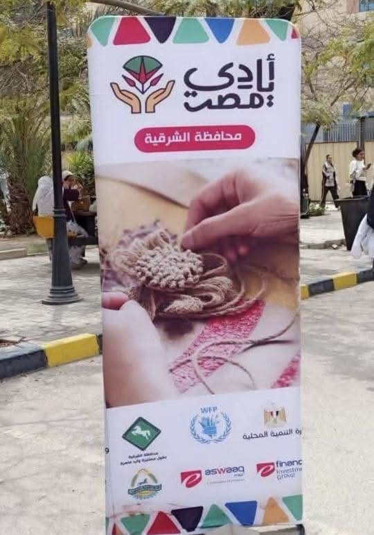 معرض للحرف اليدوية معرض للحرف اليدوية