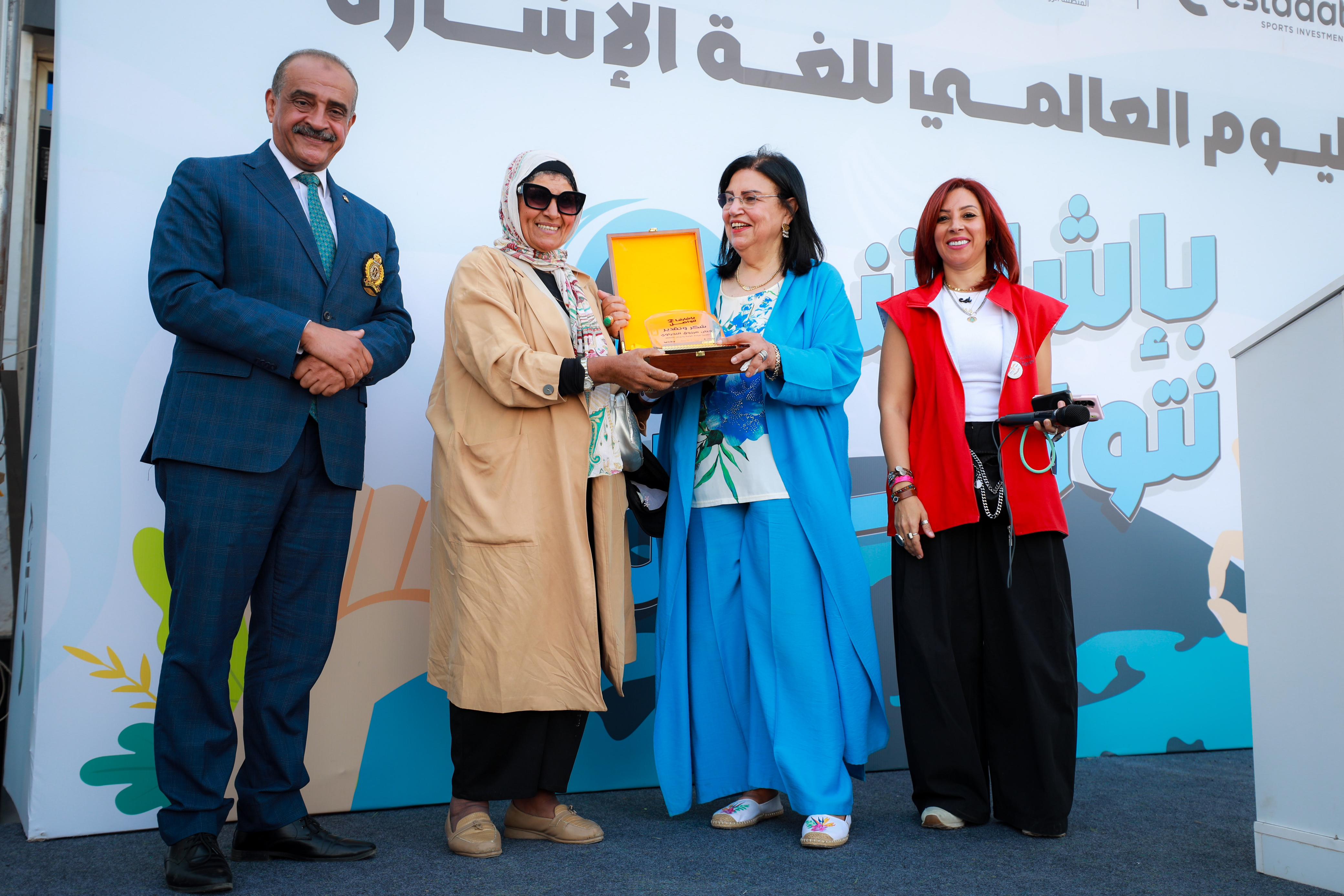 تكريم الحضور في سيتي كلوب الشروق