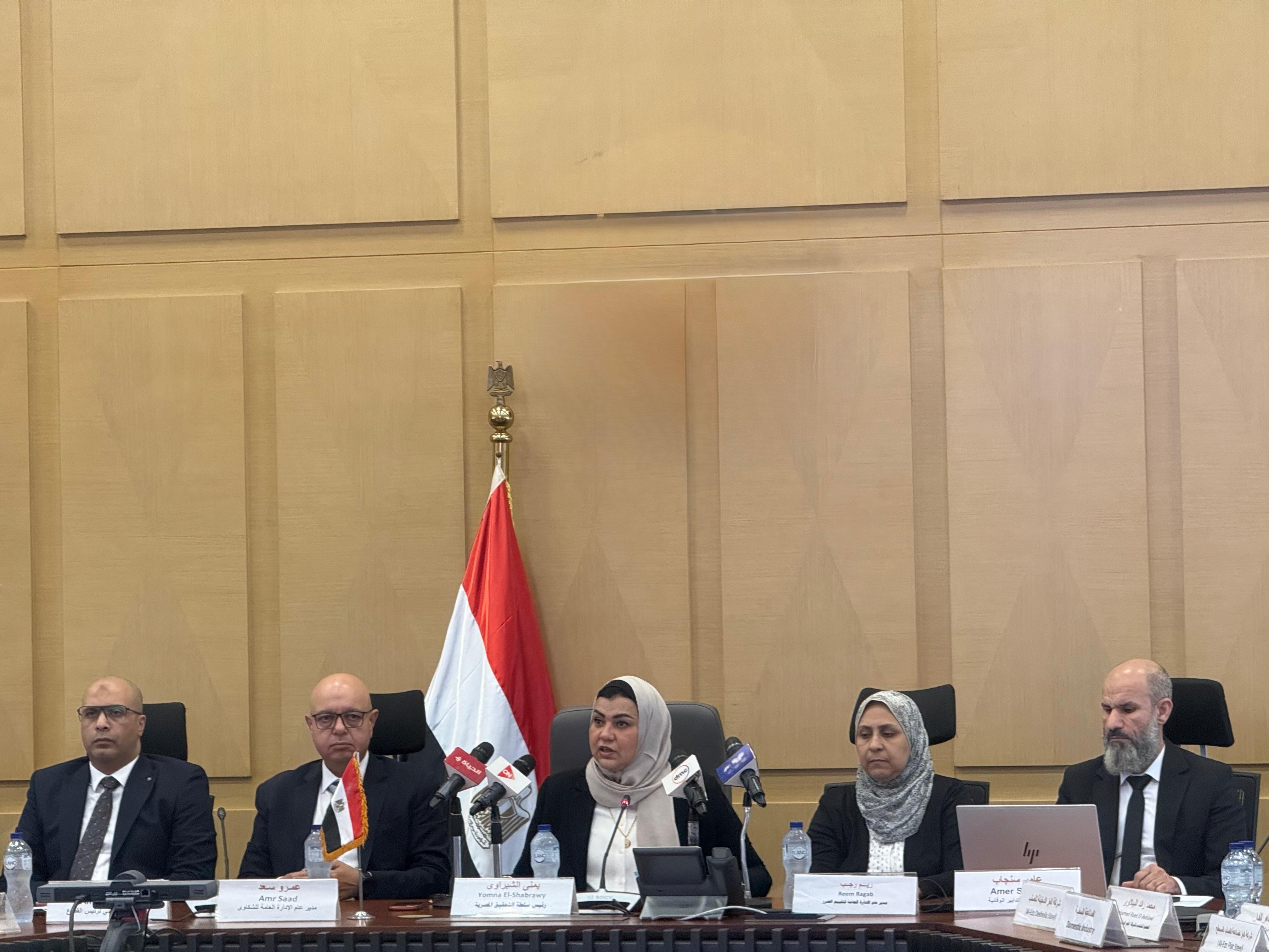 قطاع المعالجات التجارية (سلطة التحقيق ) بوزارة الاستثمار والتجارة الخارجية (1)