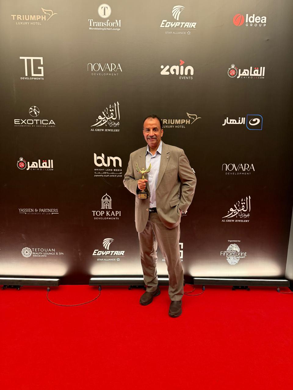 تكريم شركه توب كابى للتطوير العقارى (2)