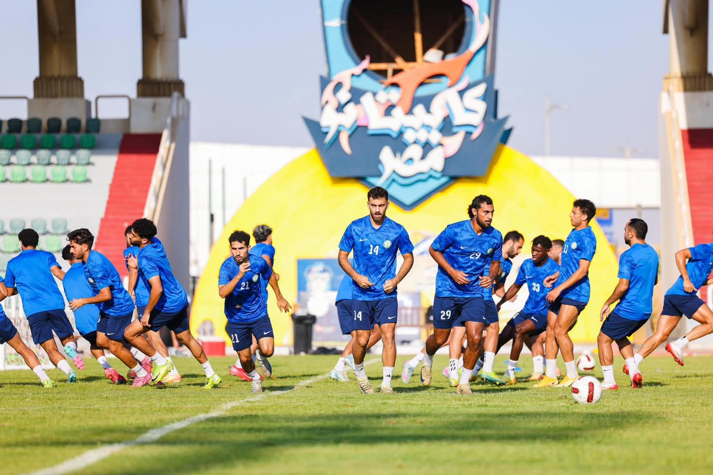 فريق البنك الاهلى
