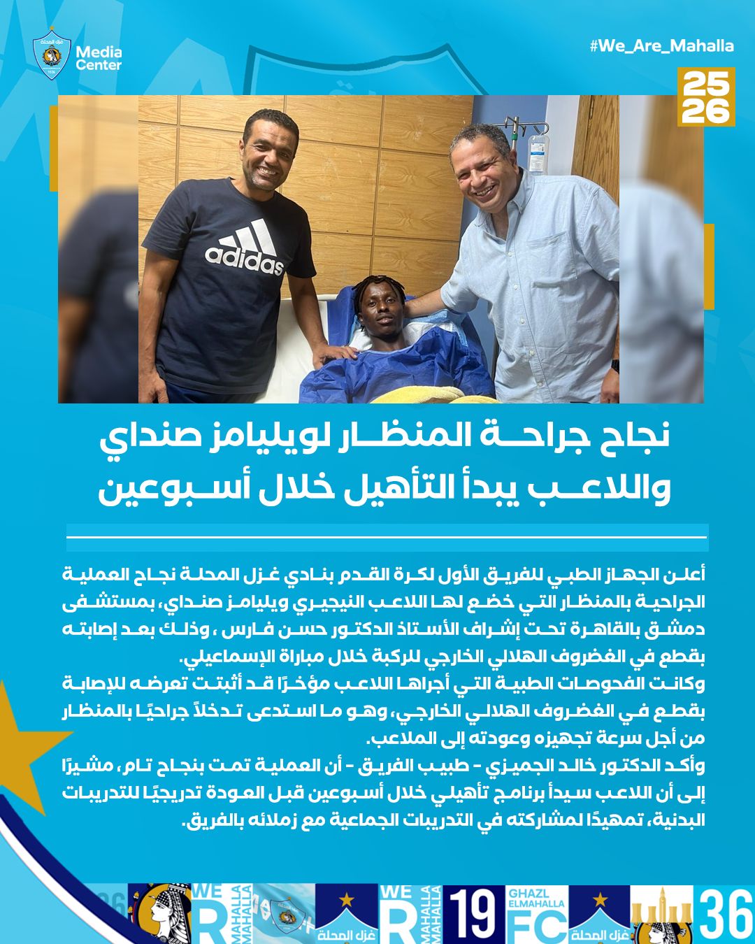 غزل المحلة غزل المحلة