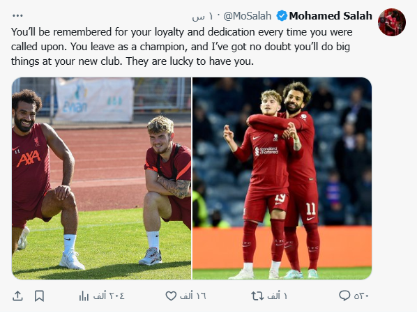 تغريدة محمد صلاح تغريدة محمد صلاح
