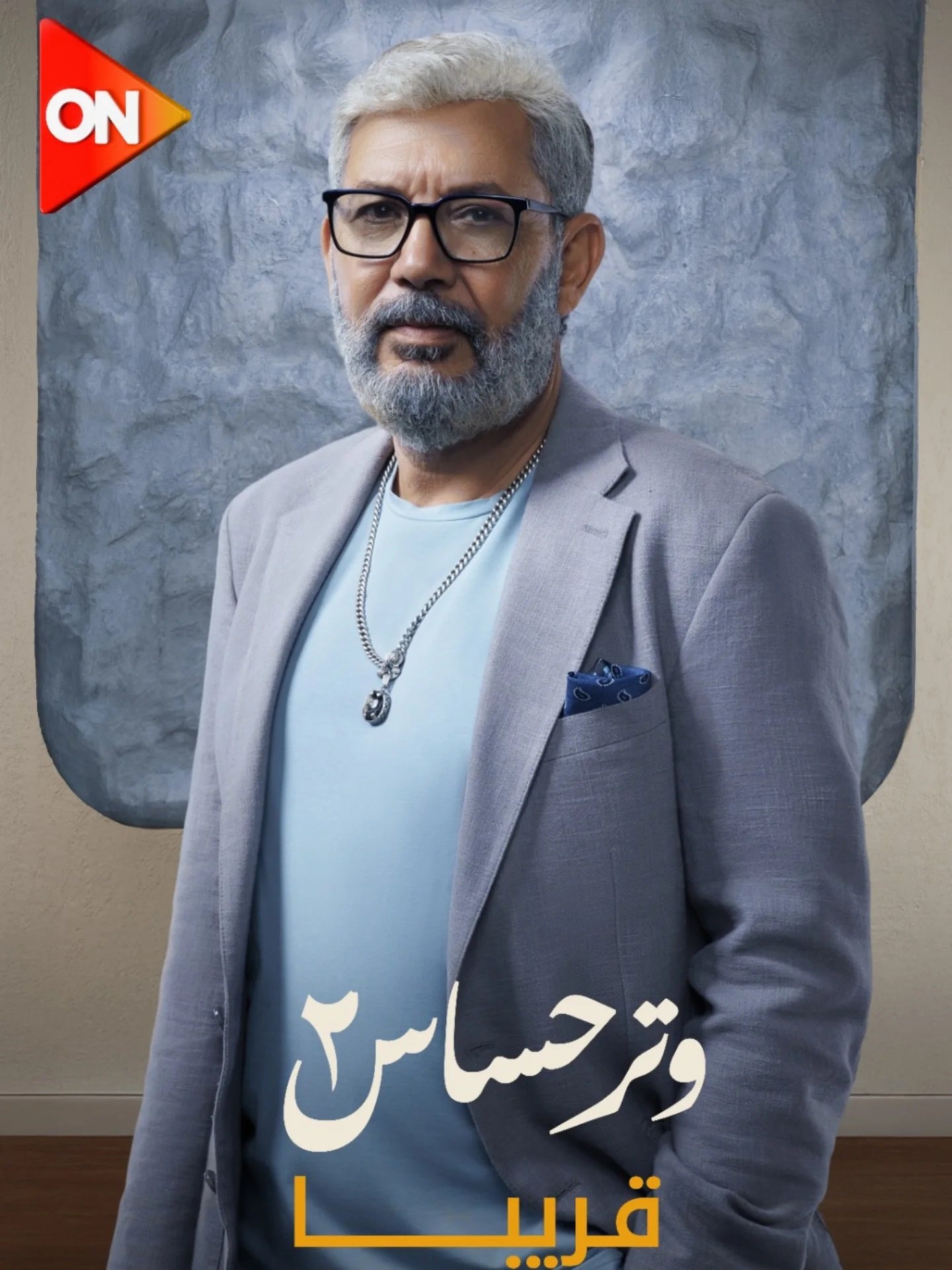 كمال ابو رية كمال ابو رية