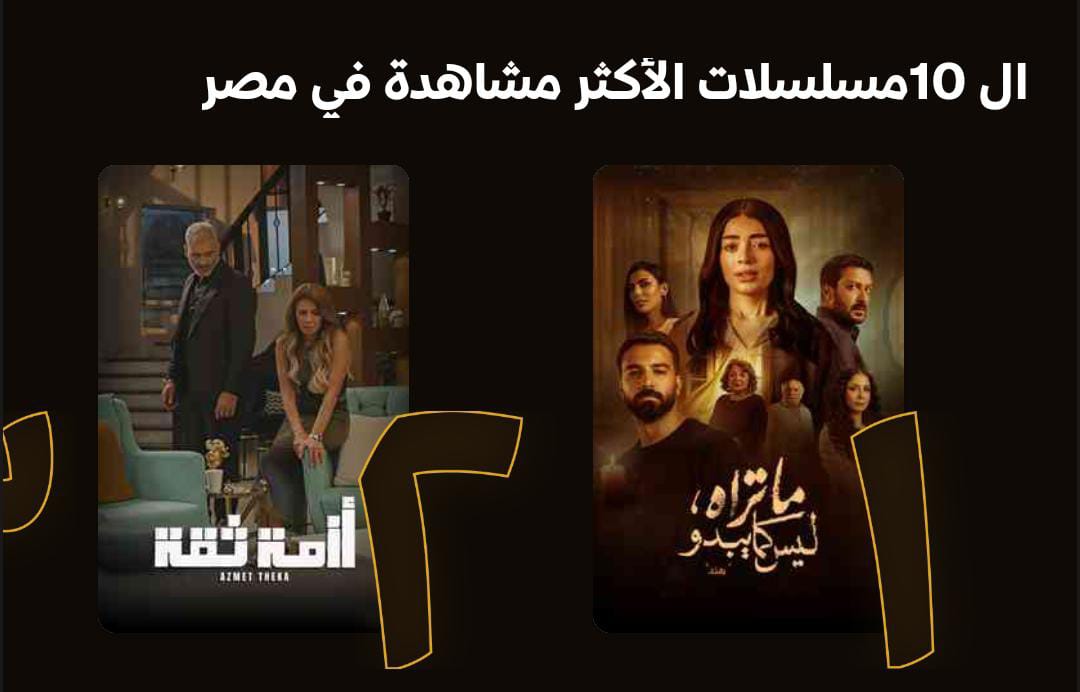 حكاية هند