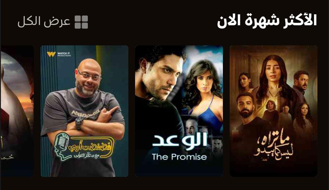 حكاية هند