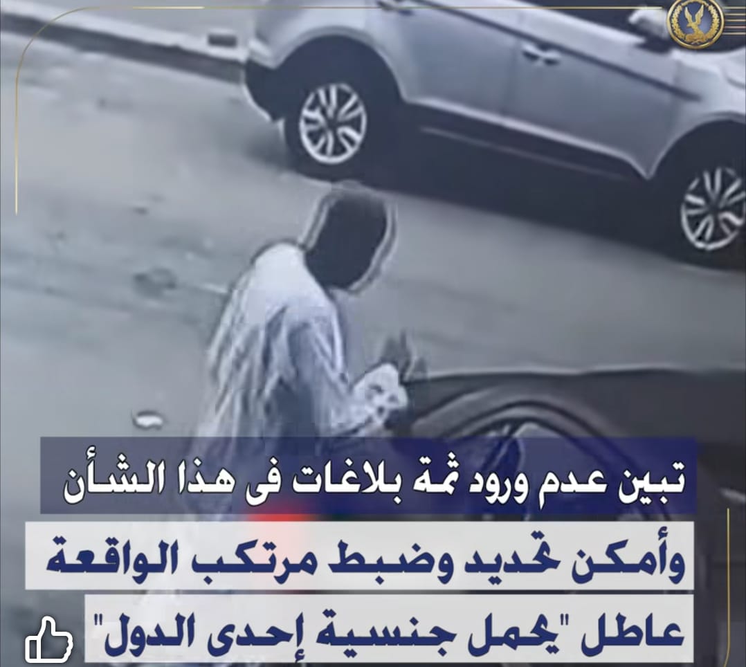المتهم اثناء سرقة سيارة