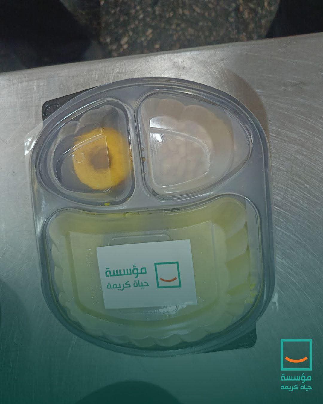 WhatsApp Image 2025-09-04 at 19.12.07 (1)