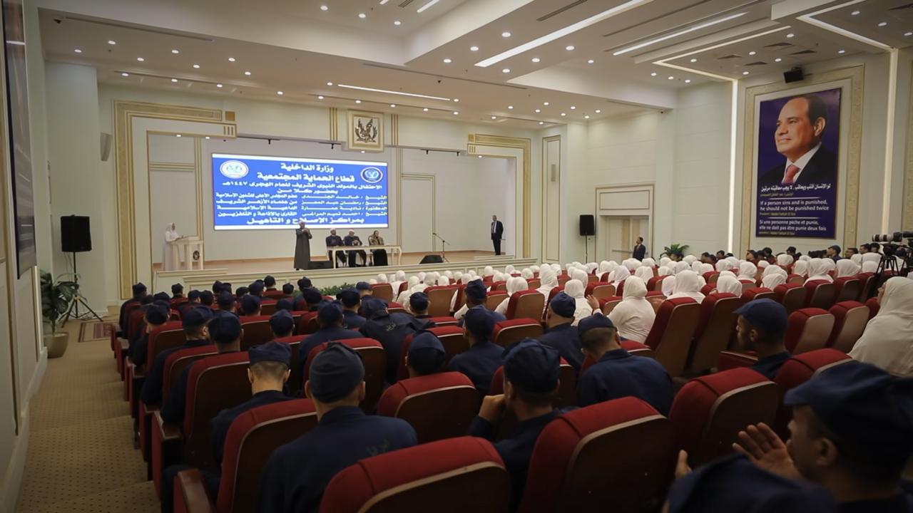 مركز اصلاح وتاهيل