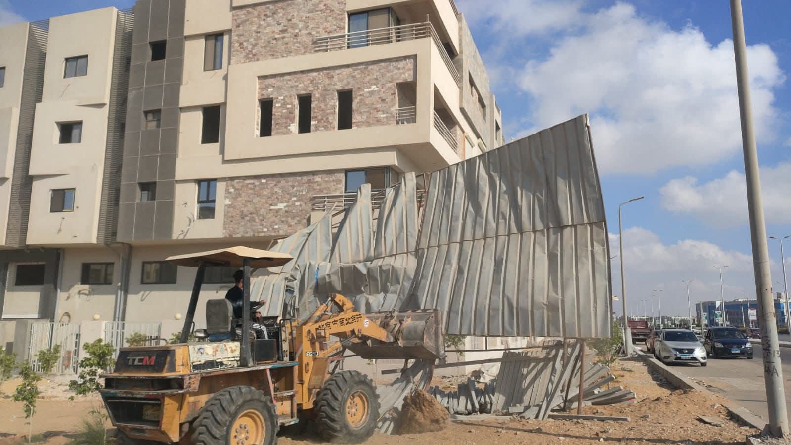 إزالة تعديات البناء